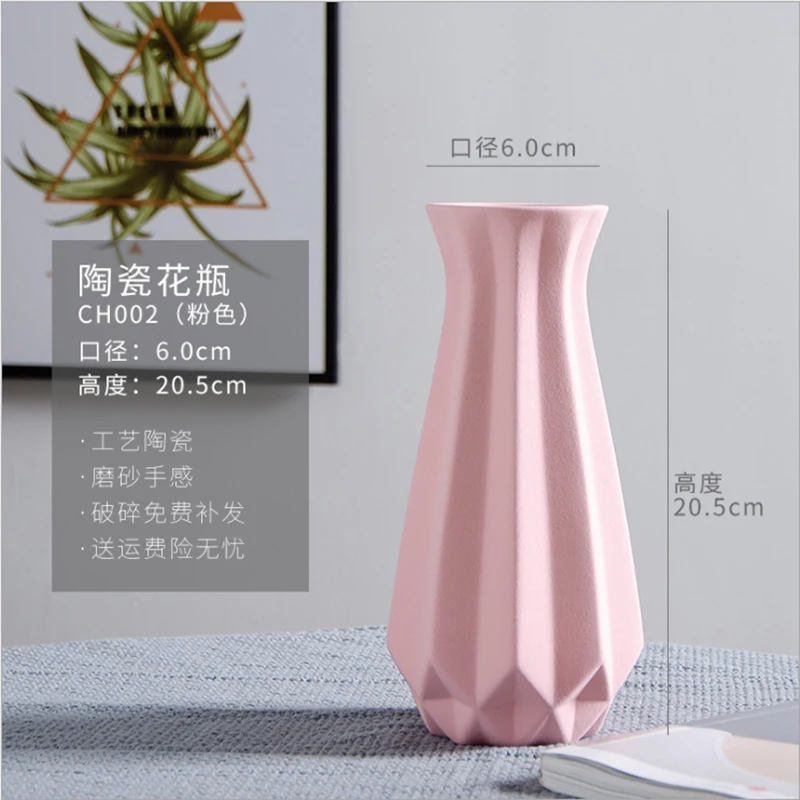 

Настольная Ваза для украшения дома, пластиковая Европейская Скандинавская Дизайнерская ваза для цветов, стеклянные декоративные вазы для ...