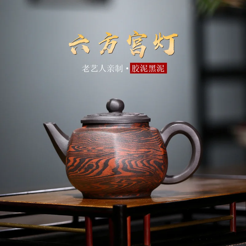 

Yixing фиолетовый глиняный горшок, сырая руда, черная глина, шестигранный дворцовый фонарь, чайник, бытовой чайный набор кунг-фу чайный набор