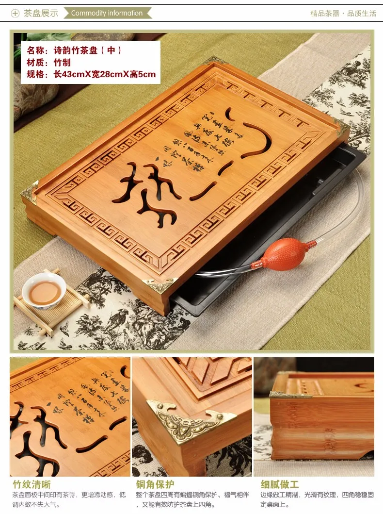 Чайная доска [granness] чайный набор кунг-фу с выдвижным ящиком бамбуковый поднос для