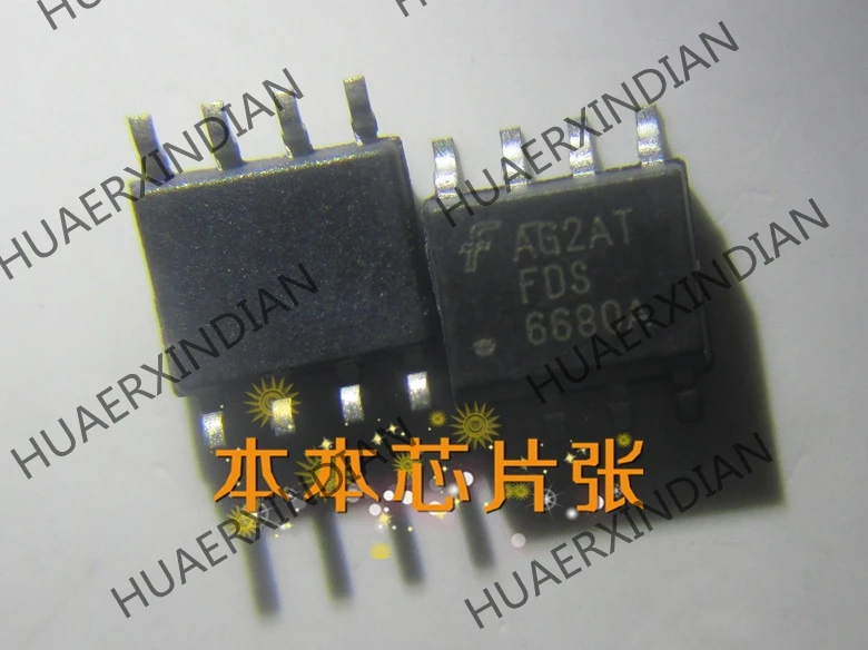 Новый FDS6680AS FDS6680A FDS6680S 6680A 6680S 6680AS SOP8 высокое качество | Обустройство дома