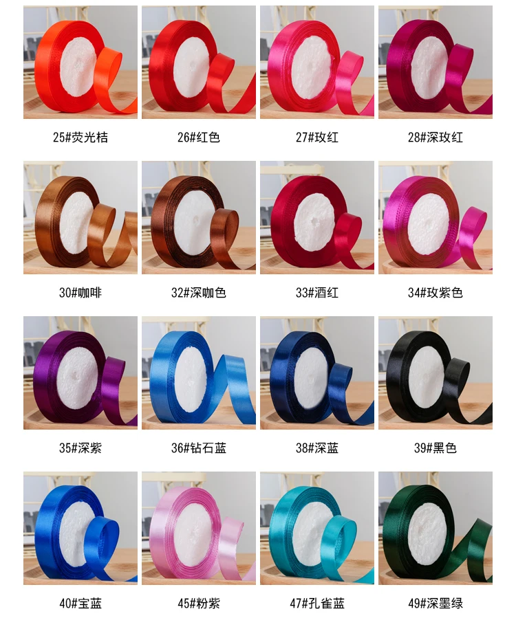 Атласная лента 15 мм для рукоделия швейная ткань ручной работы принадлежности