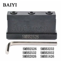 smbb2526 smbb3232 smbb2532 smbb2032 smbb2026 smbb1626 cnc tools smbb cutter holder for spb grooving turning tool inserts