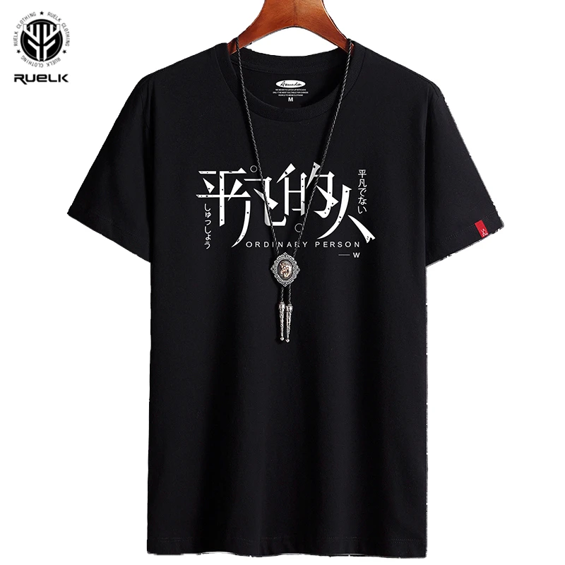 

RUELK 2021 летняя новая футболка, Повседневная модная Мужская прямая футболка с коротким рукавом и надписью и круглым вырезом