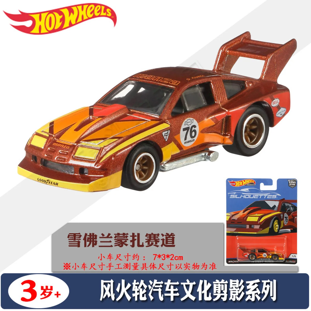 Оригинальные автомобильные игрушки Hot Wheels для детей модель Hotwheels автомобиль
