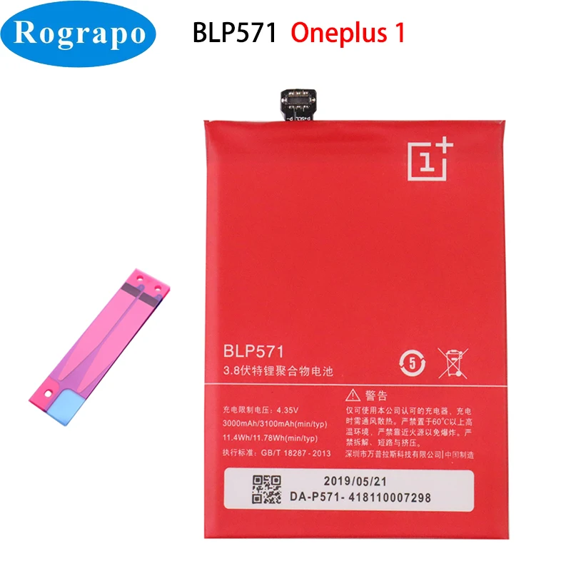 Новый оригинальный 3100 мА/ч One Plus BLP571 телефон Батарея для OnePlus 1 + A0001 сотовый