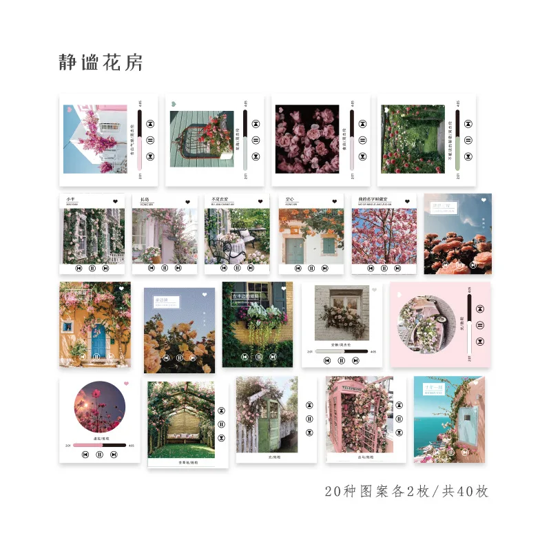 

40pcs/1lot Kawaii Stationery Stickers Light and shadow Diary Decorative Mobile Stickers Scrapbooking DIY Craft Stickers