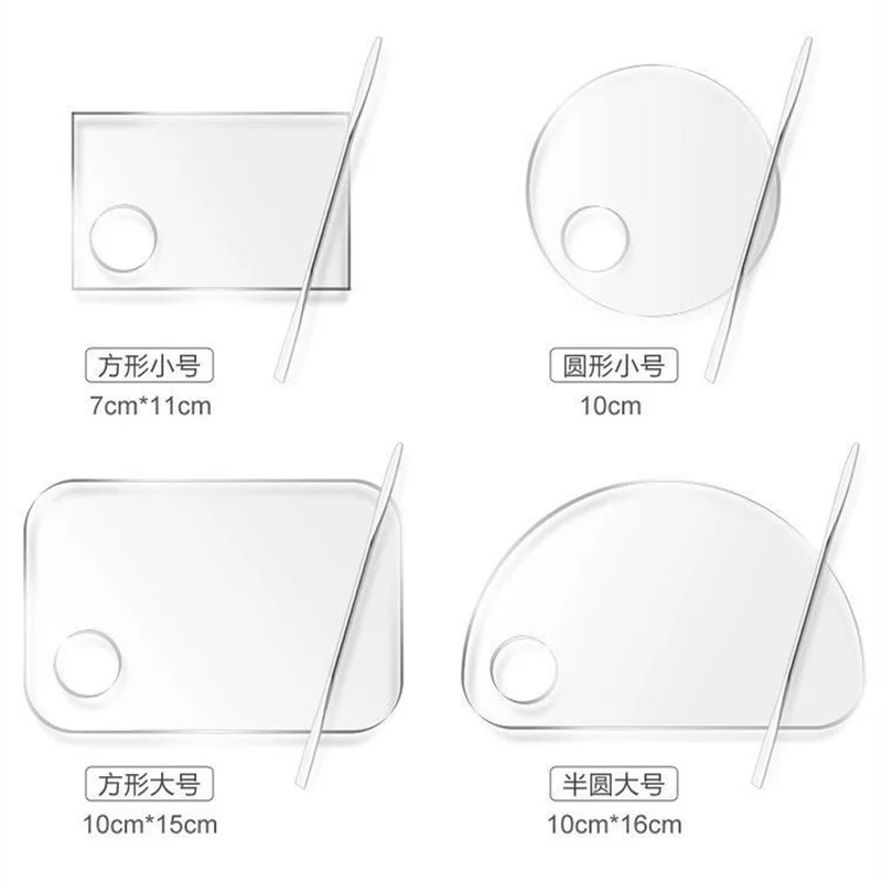 Прозрачная акриловая художественная палитра для смешивания красок делает