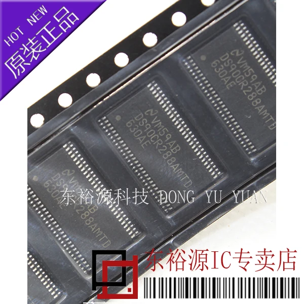 

DS90CR288AMTD DS90CR288AMTDX