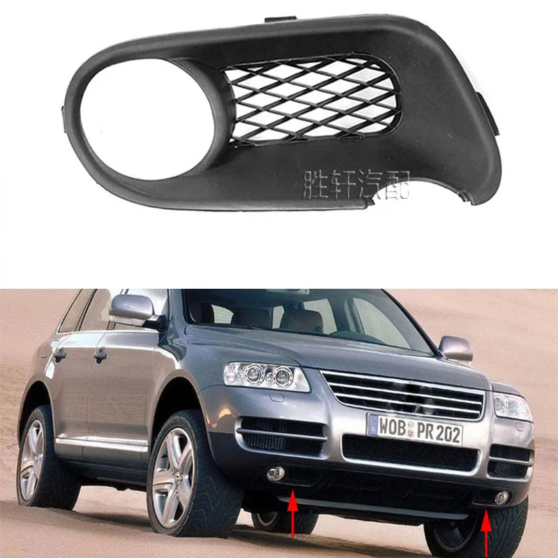 

For VW 2003-2006 Touareg fog lamp frame fog lamp cover front bumper lower mesh fog lamp grille 7L6 853 663F / 7L6 853 664F