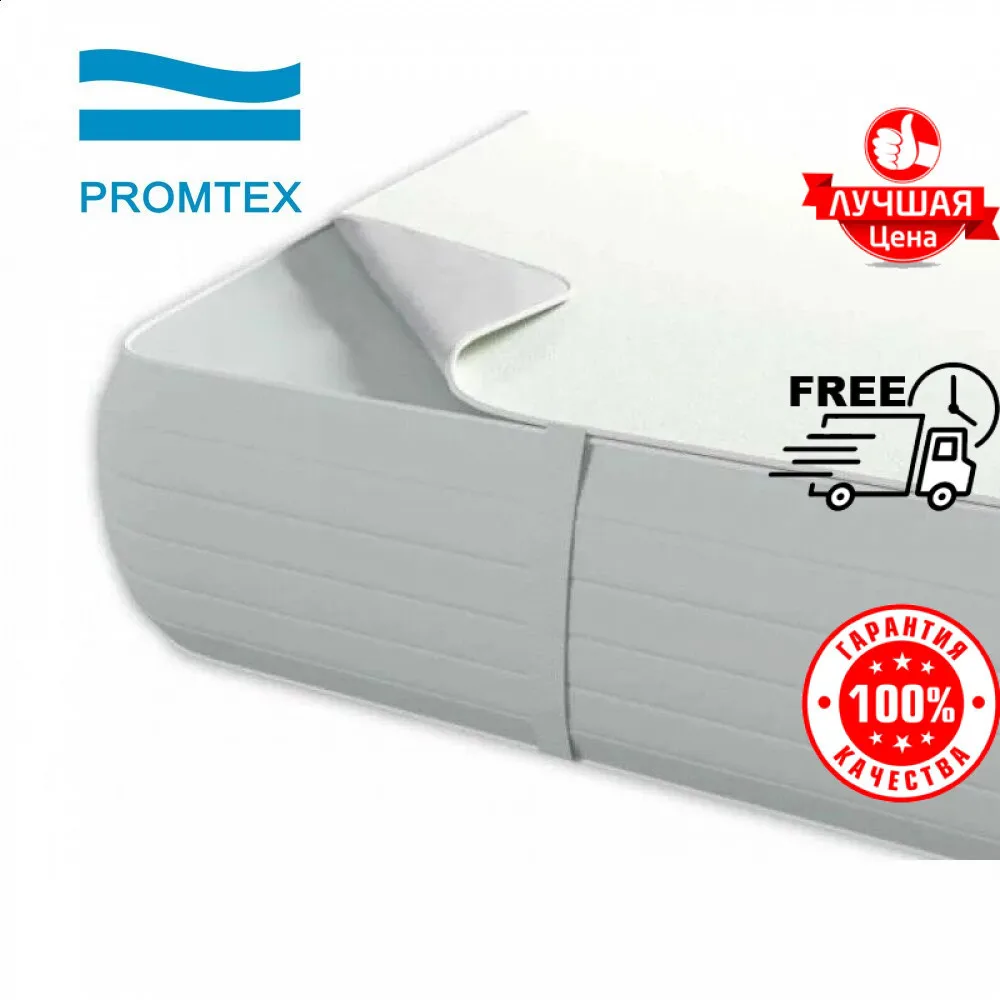 Чехол Promtex Orient Bio|Наматрасники и зажимы для простыней| |