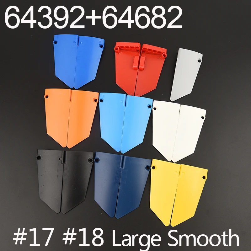 Обтекатели высокотехнологичные 2 пары 64392 #17 большая гладкая сторона A 64682 #18 B