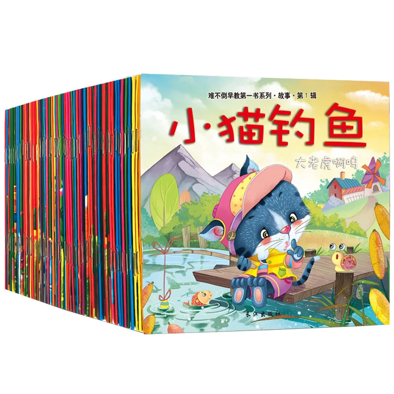 

Random 20Pcs/Set Parent Child Fairy Tale Story Book Chinese and English Bedtime Story Book Kids Early Educational Book