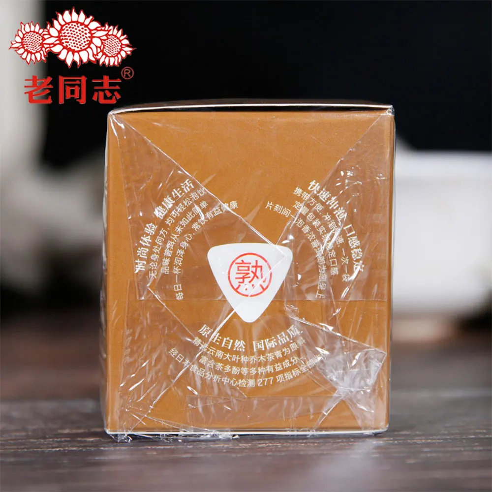 чай пуэр Haiwan 2017 Старые товарищи пакетика чая Спелый Пуэр 3gX15 Сумки|Заварники| |