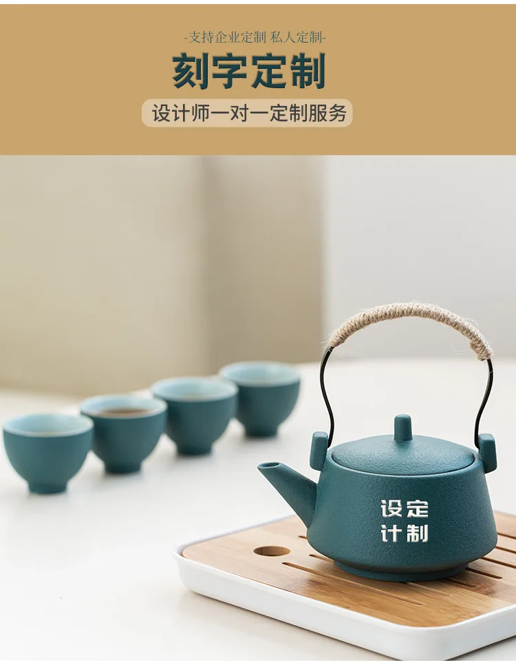 Один горшок четыре чашки ретро китайский дизайнерский портативная посуда для