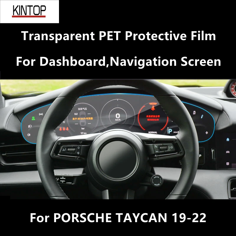 

For PORSCHE TAYCAN 19-22 Dashboard,Navigation Screen Transparent PET Protective Film Anti-scratch Repair Film Accessories
