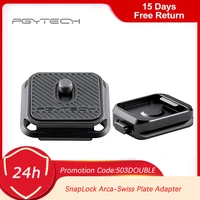 pgytech snaplock plate adapter arca swiss 14%e2%80%9d and 38%e2%80%9d threaded holes plate compatibl with gimbals plates tripods sliders