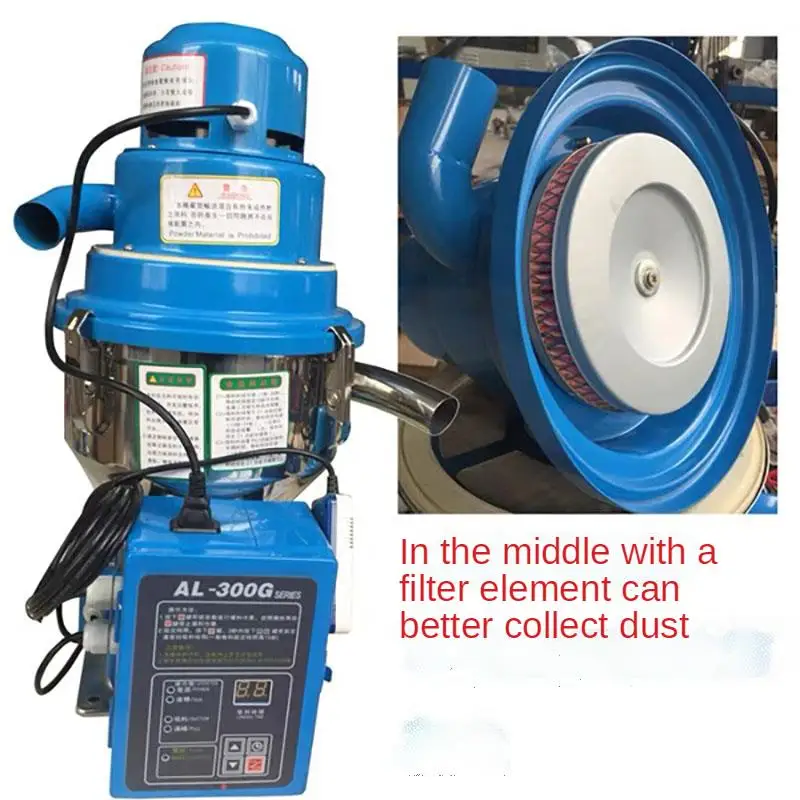 1500 Вт быстрое автоматическое устройство подачи пластикового материала