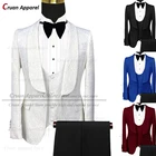 Роскошный Белый Жаккардовый костюм для мужчин, 5 цветов, облегающее свадебное платье, смокинг, шаль, отворот, Блейзер, жилет, брюки, 3 шт.