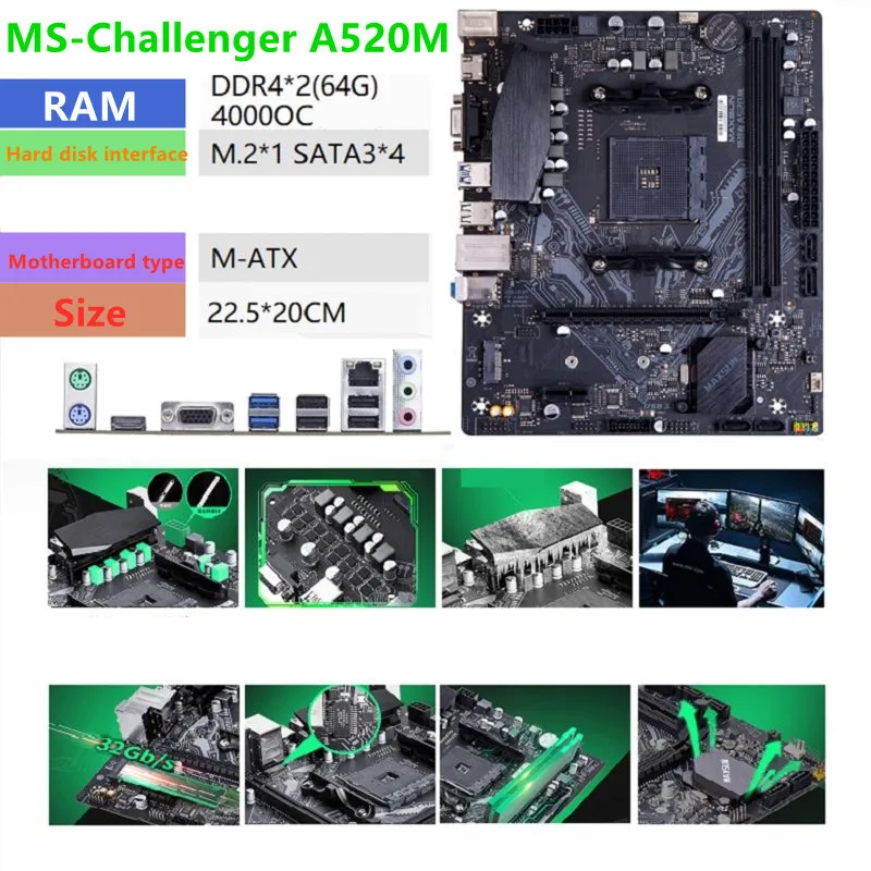 MAXSUN Полный новый Challenger A520M материнская плата Combo RAM 2 шт. x 8 ГБ = 16 Гб DDR4 8G 2666 МГц ЦП Ryzen