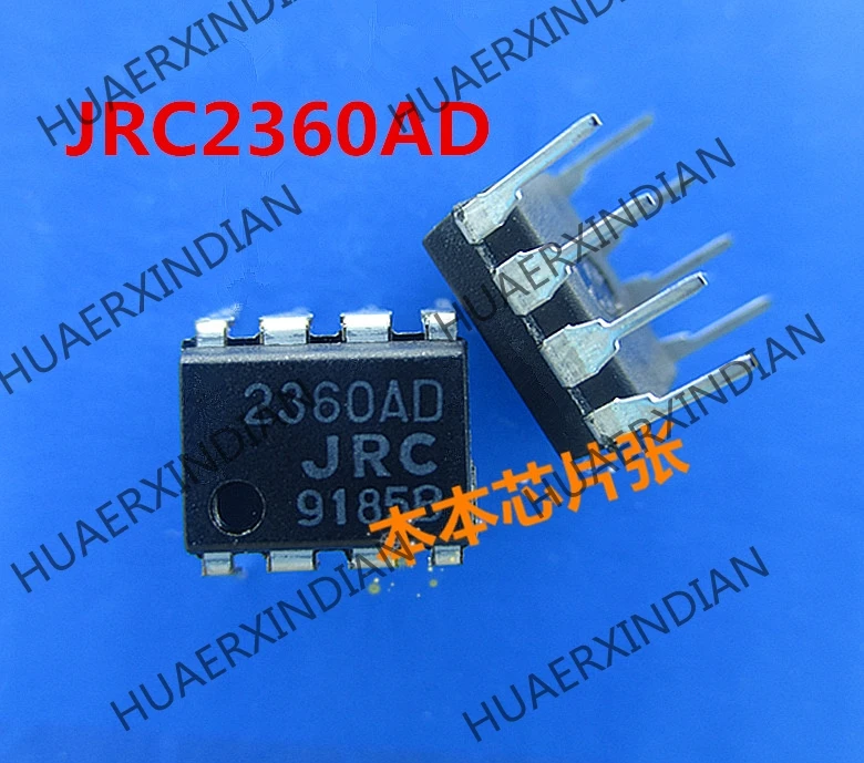 Новый NJM2360AD JRC2360AD 2360AD DIP 8 высокого качества|Производительность чипов| |