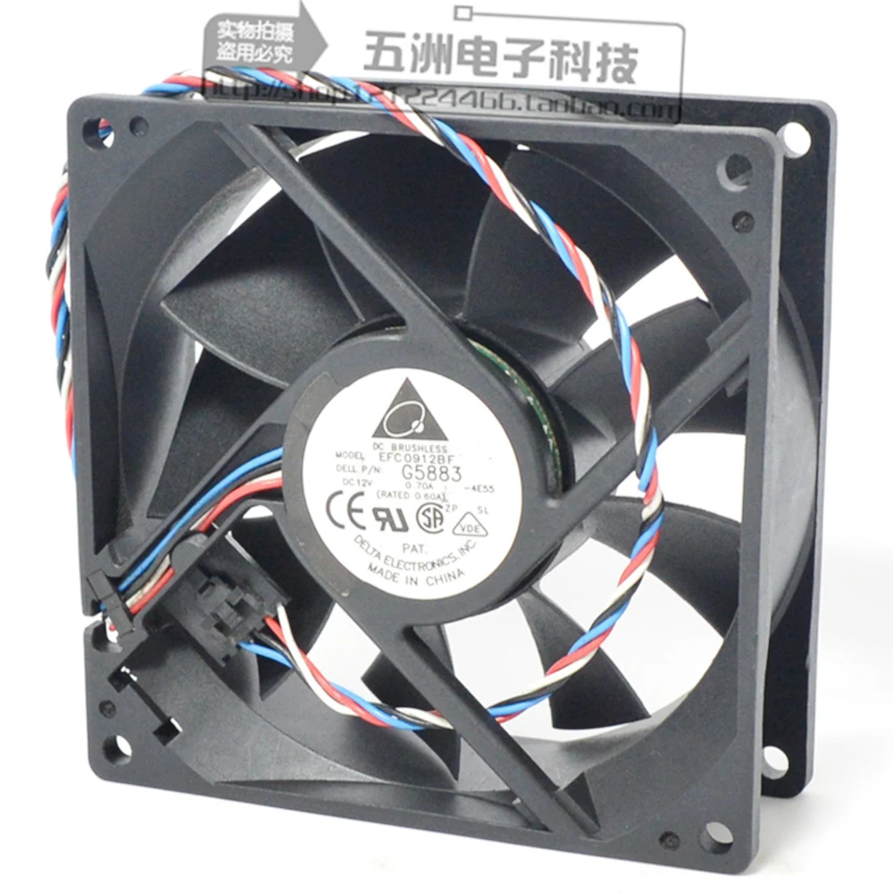 Для delta EFC0912BF 12В 0.70A 9032 серверные вентиляторы 8100 8200 8250 8300 4600 2400 OptiPlex 160L 170L GX260 GX270 GX60