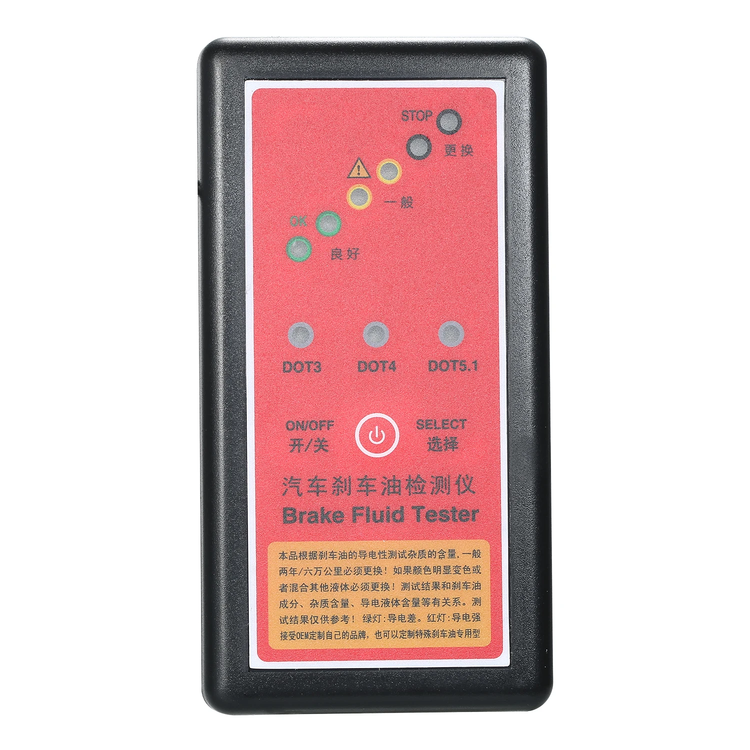 Автомобильный тестер тормозной жидкости детектор цифровой контроль качества