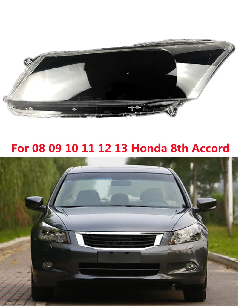 

Подходит для 08 09 10 11 12 13 Honda 8th Accord передний абажур прозрачный корпус лампы поверхность лампы