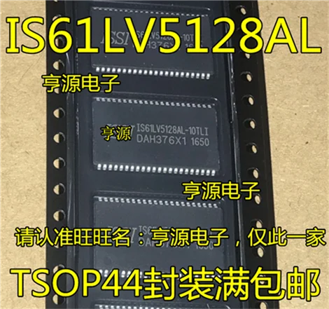 

IS61LV5128AL IS61LV5128AL-10TLI TSOP44