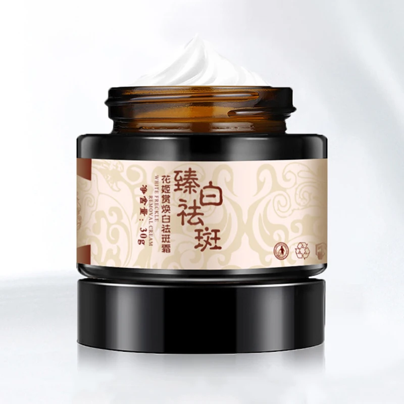 Крем для отбеливания и удаления веснушек быстрое удаление пятен отбеливание