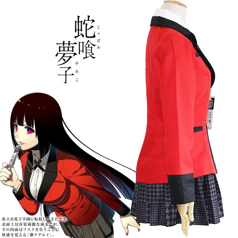 Косплей джабами юмэко косплей костюм и парики для Хэллоуина вечерние костюмы