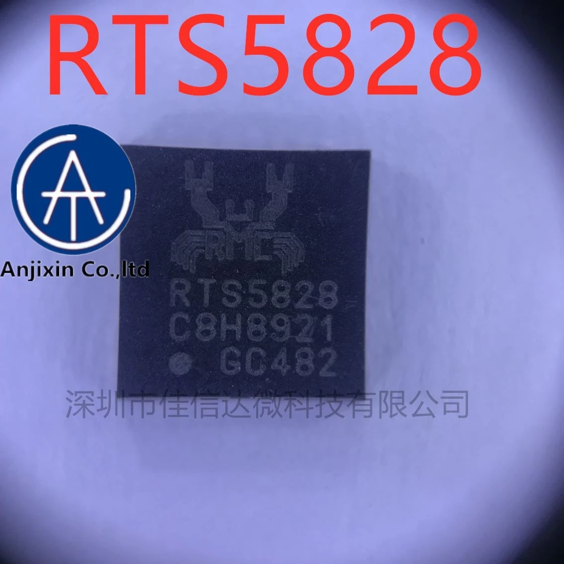 

RTS5828-VB-GR RTS5828 QFN приглашаем вас на консультацию