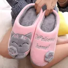 Мягкие тапочки для мужчин и женщин; Зимние домашние плюшевые тапочки, домашние спальня для влюбленных; Обувь для помещения на плоской подошве пара домашних тапочек; Для женщин