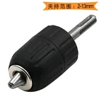 Электрическая Ударная дрель SDS высокого качества, ручная плотная Зажимная головка 2-13 мм с тремя когтями