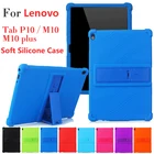 Силиконовый чехол для Lenovo tab M10, чехол для планшета Lenovo Tab M10, чехол для планшета с диагональю 10, 1, 1, 10, 1, 10 Plus, 10, 10, 10, 10, 10, 10, 10, 10, 10, 10, 10, 10, 10, 10, 10, 10, 10, 10, 10, 10, 10, 10, 10, 10, 10, 10, 10, 10, 10, 10, 10, 10,