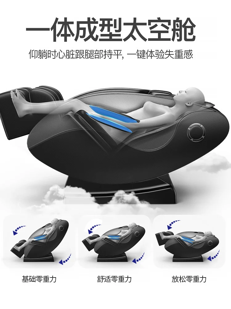 Электрическое Массажное кресло полностью автоматическое бытовое компактное