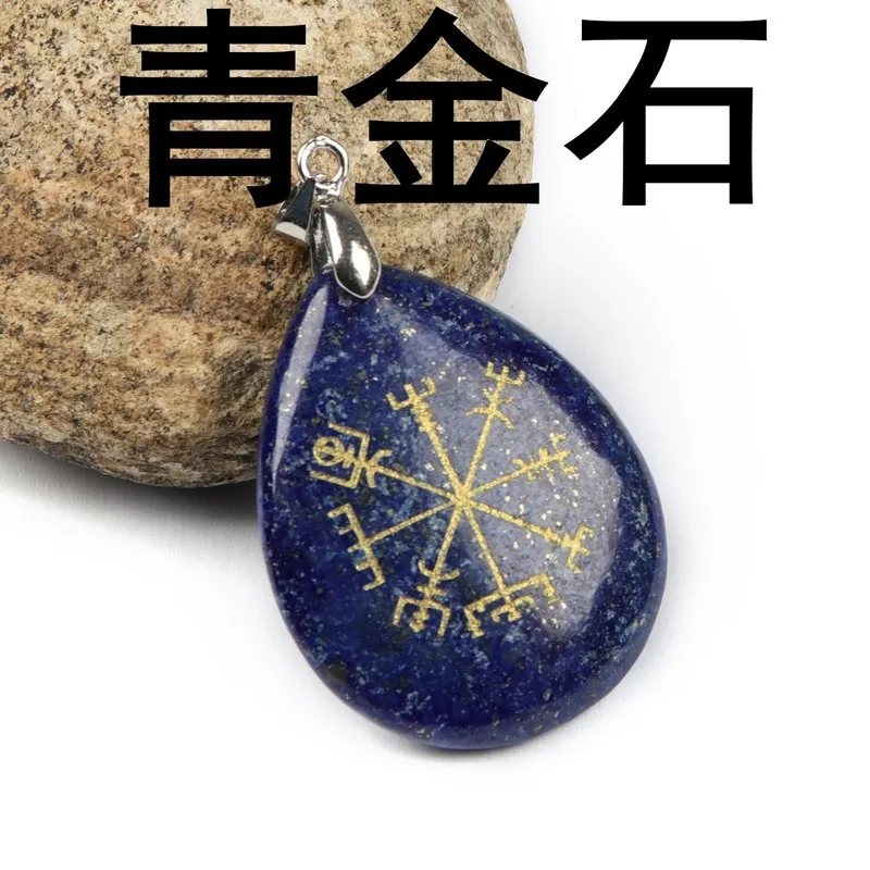 

1pc Compass Guardian Vegvisir Symbol Natural Stone Crystal Agates Pendant Gems for Jewelry Making DIY Necklace Accessories Wicca