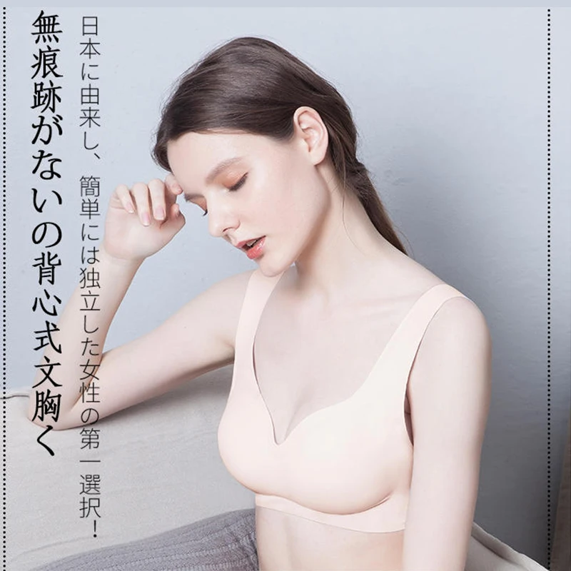 Женский бюстгальтер без косточек пуш-ап розового цвета большие размеры лето 2019 |