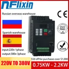 Хит! Высокое качество! 220v 0.75kw-2.2kw 1-фазный к 3-фазному выходному Частотный преобразователь VFD, используется для вентилятора и водяного насоса