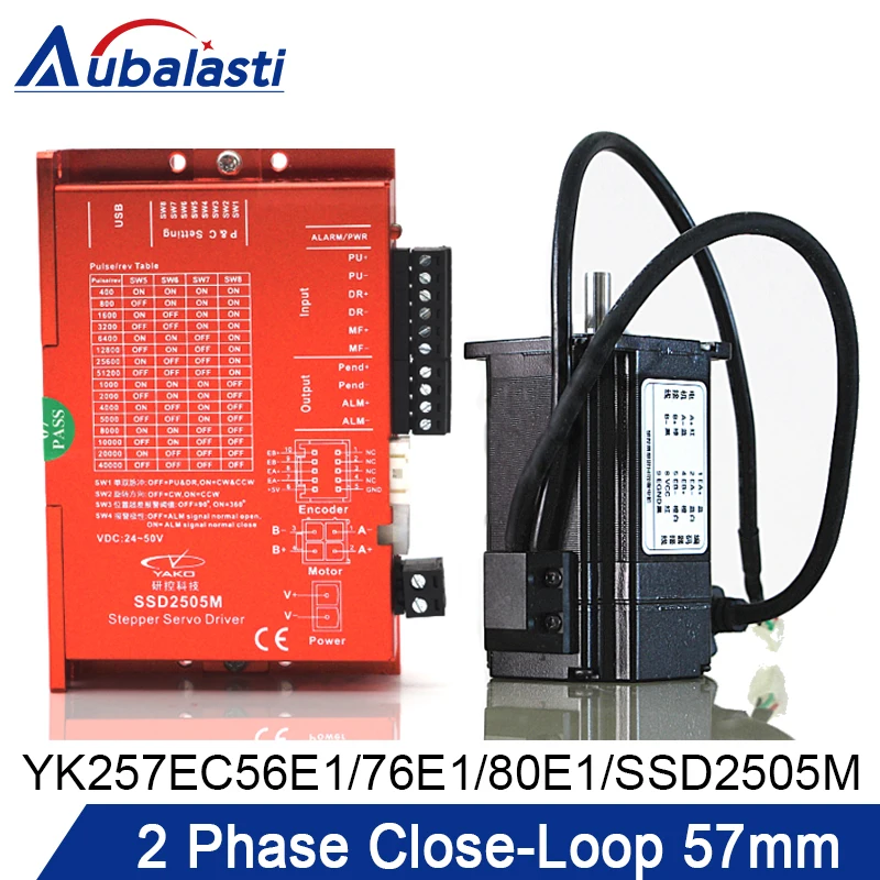 

57mm YAKO 2 Phase Close-loop Stepper Motor YK257EC56E1/YK257EC76E1/YK257EC80E1 SSD2505M and 3M Cable