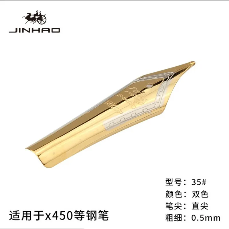 1 шт./лот Jinhao 159 450 599 750 baoer 388 перьевая ручка универсальный дизайн большая