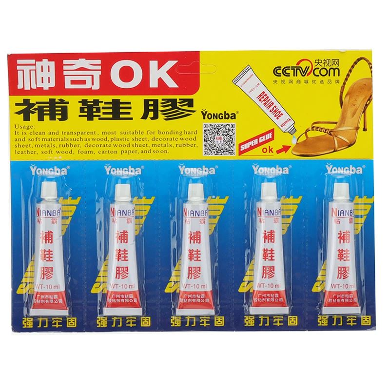 Супер клей водостойкий 10 мл 5 шт./компл. для жидкостей сделай сам дерево кожа ткань