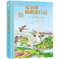 niels riding a goose travel story fairy tale color picture book juvenile education extracurricular books for grade 5 and 6