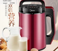 chinamidea whp13r61 1 3l household smart appointment soybean milk machine soymilk maker jucier tofu nuts dew 220 230 240v