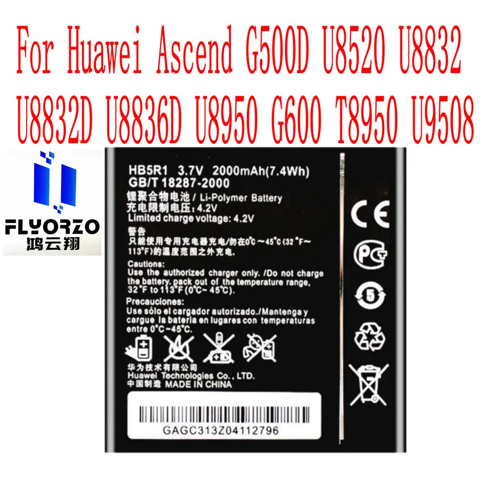 

100% новый высококачественный аккумулятор HB5R1 2000 мАч для Huawei Ascend U8832 T8950 U8820 G500C G600 C8826D T8950D