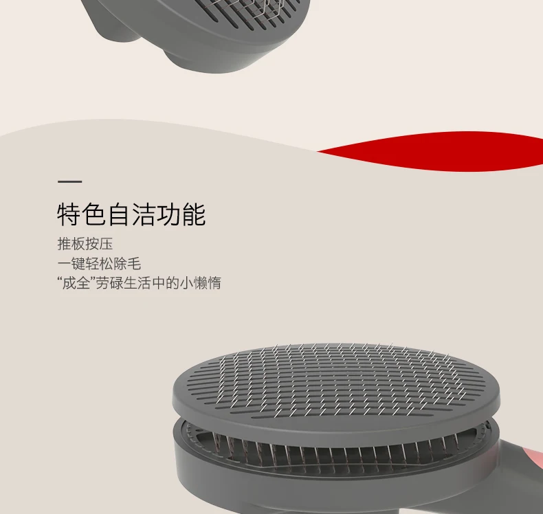 Xiaomi Youpin расческа для удаления шерсти домашних животных, игла для собак, кошек, щенков, щетка для чистки, инструменты для ухода, эргономичные принадлежности для домашних животных