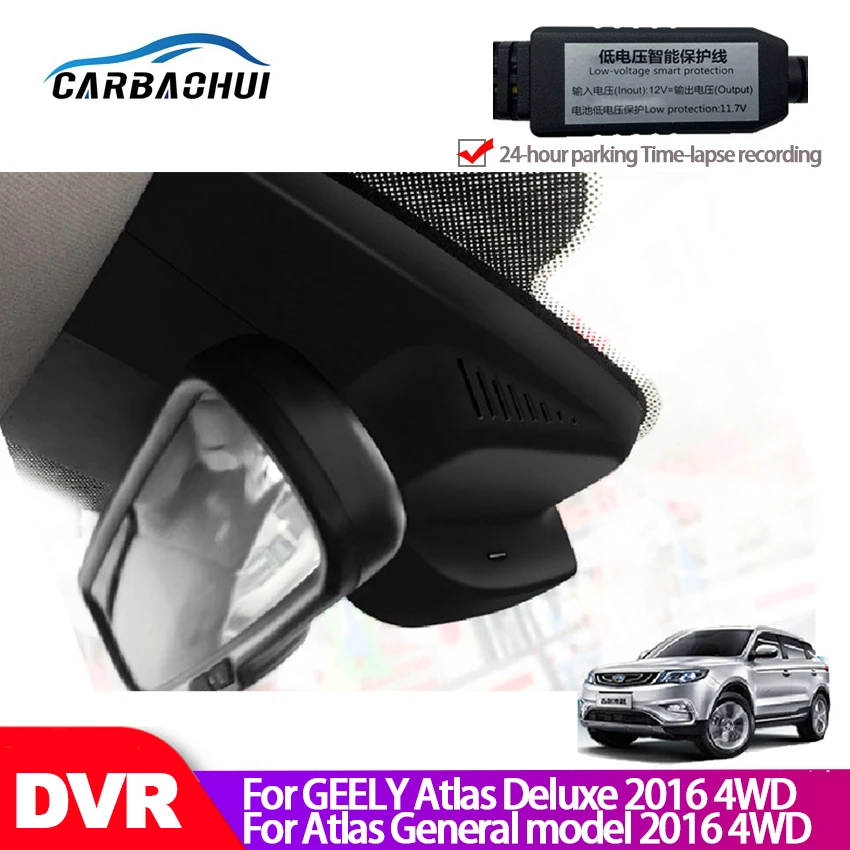 Автомобильный видеорегистратор с Wi Fi для GEELY Atlas Deluxe 2016 4WD General model высокое качество