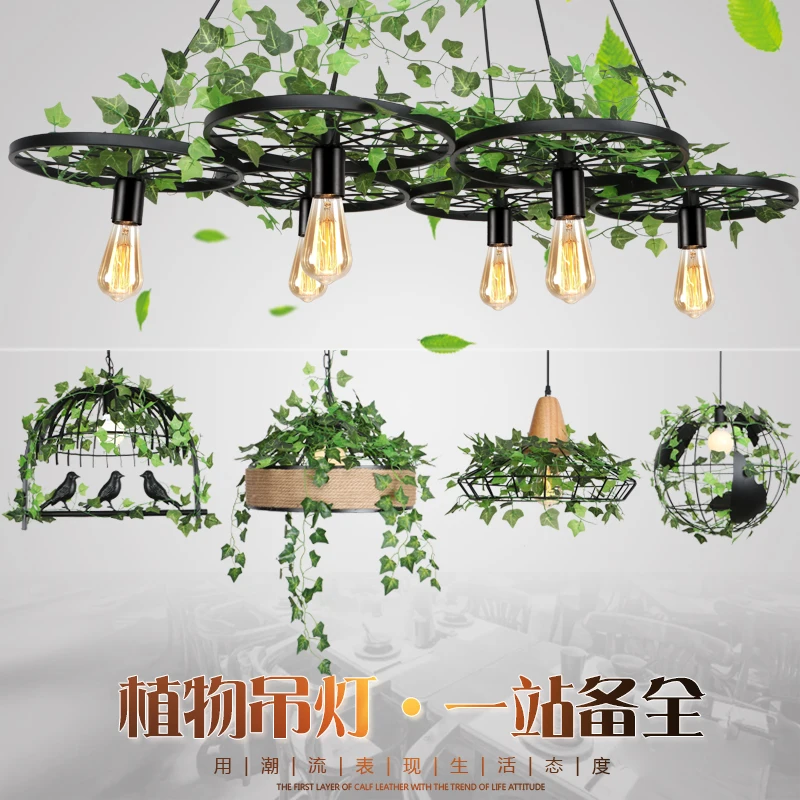 Креативный подвесной светильник в американском стиле с растениями для ресторана