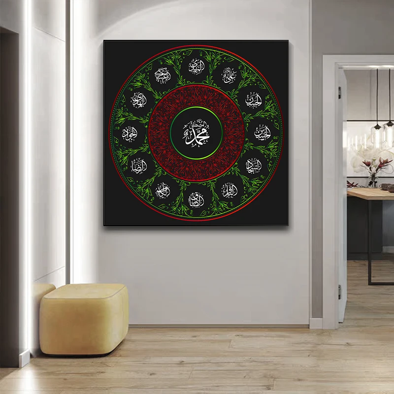 

Arabic Calligraphy Islamic Canvas Paintings Colorful Flowers Muslim Print Poster Wall Art Pictures Living Room Home Decor Murals