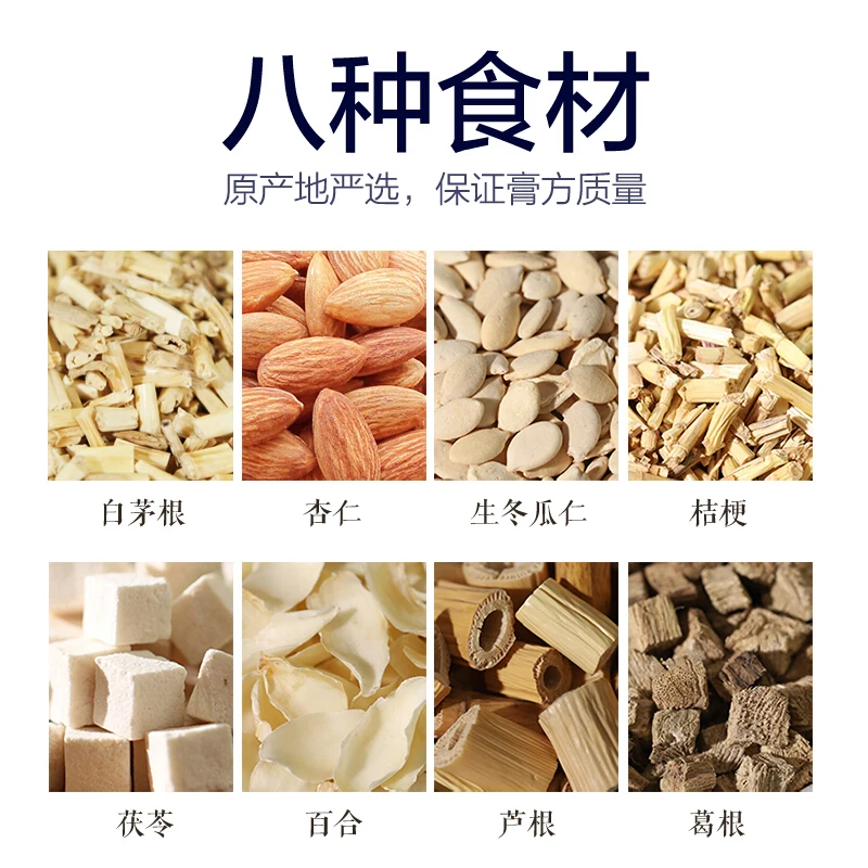 

Tongqing Hetang Autumn Pear Ointment Children's Baby Rock Sugar Sydney Ointment Old People Hand-made Runfei Non-Lushan 260g