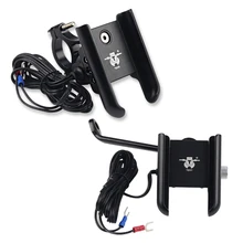 Vmonv Aluminum USB Charger Bicycle Bike Handlebar Phone Holder for iPhone Samsung Huawei Motorcycle Rearview Smart Phone Mount